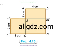 Математика, 5 класс Учебник, авторы: Виленкин Наум Яковлевич, Жохов Владимир Иванович, Чесноков Александр Семёнович, Александрова Лилия Александровна, Шварцбурд Семён Исаакович, издательство Просвещение, Москва, 2023, белого цвета, Часть 1, страница 144, номер 4.102, Условие (продолжение 2)