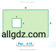 Математика, 5 класс Учебник, авторы: Виленкин Наум Яковлевич, Жохов Владимир Иванович, Чесноков Александр Семёнович, Александрова Лилия Александровна, Шварцбурд Семён Исаакович, издательство Просвещение, Москва, 2023, белого цвета, Часть 1, страница 145, номер 4.117, Условие (продолжение 2)
