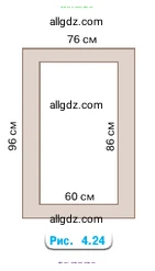 Математика, 5 класс Учебник, авторы: Виленкин Наум Яковлевич, Жохов Владимир Иванович, Чесноков Александр Семёнович, Александрова Лилия Александровна, Шварцбурд Семён Исаакович, издательство Просвещение, Москва, 2023, белого цвета, Часть 1, страница 148, номер 4.138, Условие (продолжение 2)