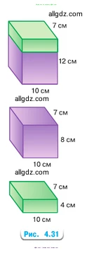 Математика, 5 класс Учебник, авторы: Виленкин Наум Яковлевич, Жохов Владимир Иванович, Чесноков Александр Семёнович, Александрова Лилия Александровна, Шварцбурд Семён Исаакович, издательство Просвещение, Москва, 2023, белого цвета, Часть 1, страница 152, номер 4.160, Условие (продолжение 2)