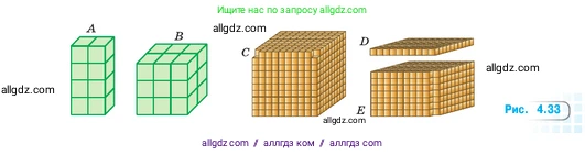 Математика, 5 класс Учебник, авторы: Виленкин Наум Яковлевич, Жохов Владимир Иванович, Чесноков Александр Семёнович, Александрова Лилия Александровна, Шварцбурд Семён Исаакович, издательство Просвещение, Москва, 2023, белого цвета, Часть 1, страница 153, номер 4.172, Условие (продолжение 2)