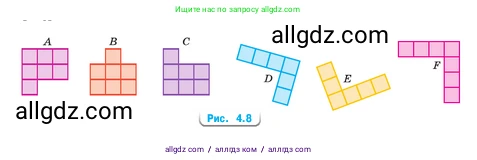 Математика, 5 класс Учебник, авторы: Виленкин Наум Яковлевич, Жохов Владимир Иванович, Чесноков Александр Семёнович, Александрова Лилия Александровна, Шварцбурд Семён Исаакович, издательство Просвещение, Москва, 2023, белого цвета, Часть 1, страница 138, номер 4.50, Условие (продолжение 2)