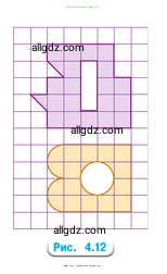 Математика, 5 класс Учебник, авторы: Виленкин Наум Яковлевич, Жохов Владимир Иванович, Чесноков Александр Семёнович, Александрова Лилия Александровна, Шварцбурд Семён Исаакович, издательство Просвещение, Москва, 2023, белого цвета, Часть 1, страница 142, номер 4.79, Условие (продолжение 2)