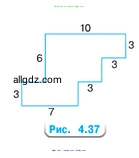 Математика, 5 класс Учебник, авторы: Виленкин Наум Яковлевич, Жохов Владимир Иванович, Чесноков Александр Семёнович, Александрова Лилия Александровна, Шварцбурд Семён Исаакович, издательство Просвещение, Москва, 2023, белого цвета, Часть 1, страница 156, номер 6, Условие (продолжение 2)