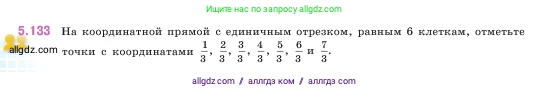 Математика, 5 класс Учебник, авторы: Виленкин Наум Яковлевич, Жохов Владимир Иванович, Чесноков Александр Семёнович, Александрова Лилия Александровна, Шварцбурд Семён Исаакович, издательство Просвещение, Москва, 2023, белого цвета, Часть 2, страница 26, номер 5.133, Условие