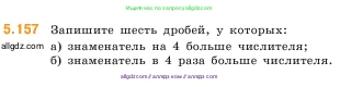 Математика, 5 класс Учебник, авторы: Виленкин Наум Яковлевич, Жохов Владимир Иванович, Чесноков Александр Семёнович, Александрова Лилия Александровна, Шварцбурд Семён Исаакович, издательство Просвещение, Москва, 2023, белого цвета, Часть 2, страница 29, номер 5.157, Условие