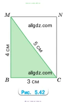 Математика, 5 класс Учебник, авторы: Виленкин Наум Яковлевич, Жохов Владимир Иванович, Чесноков Александр Семёнович, Александрова Лилия Александровна, Шварцбурд Семён Исаакович, издательство Просвещение, Москва, 2023, белого цвета, Часть 2, страница 34, номер 5.186, Условие (продолжение 2)