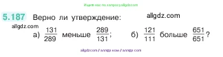 Математика, 5 класс Учебник, авторы: Виленкин Наум Яковлевич, Жохов Владимир Иванович, Чесноков Александр Семёнович, Александрова Лилия Александровна, Шварцбурд Семён Исаакович, издательство Просвещение, Москва, 2023, белого цвета, Часть 2, страница 34, номер 5.187, Условие