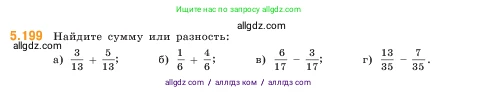 Математика, 5 класс Учебник, авторы: Виленкин Наум Яковлевич, Жохов Владимир Иванович, Чесноков Александр Семёнович, Александрова Лилия Александровна, Шварцбурд Семён Исаакович, издательство Просвещение, Москва, 2023, белого цвета, Часть 2, страница 35, номер 5.199, Условие