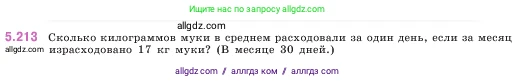 Математика, 5 класс Учебник, авторы: Виленкин Наум Яковлевич, Жохов Владимир Иванович, Чесноков Александр Семёнович, Александрова Лилия Александровна, Шварцбурд Семён Исаакович, издательство Просвещение, Москва, 2023, белого цвета, Часть 2, страница 38, номер 5.213, Условие