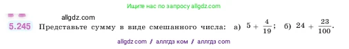 Математика, 5 класс Учебник, авторы: Виленкин Наум Яковлевич, Жохов Владимир Иванович, Чесноков Александр Семёнович, Александрова Лилия Александровна, Шварцбурд Семён Исаакович, издательство Просвещение, Москва, 2023, белого цвета, Часть 2, страница 44, номер 5.245, Условие