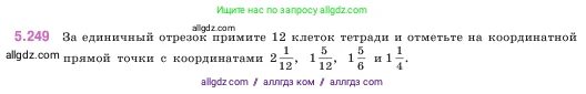 Математика, 5 класс Учебник, авторы: Виленкин Наум Яковлевич, Жохов Владимир Иванович, Чесноков Александр Семёнович, Александрова Лилия Александровна, Шварцбурд Семён Исаакович, издательство Просвещение, Москва, 2023, белого цвета, Часть 2, страница 44, номер 5.249, Условие