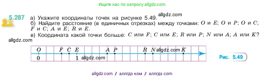 Математика, 5 класс Учебник, авторы: Виленкин Наум Яковлевич, Жохов Владимир Иванович, Чесноков Александр Семёнович, Александрова Лилия Александровна, Шварцбурд Семён Исаакович, издательство Просвещение, Москва, 2023, белого цвета, Часть 2, страница 50, номер 5.287, Условие