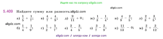 Математика, 5 класс Учебник, авторы: Виленкин Наум Яковлевич, Жохов Владимир Иванович, Чесноков Александр Семёнович, Александрова Лилия Александровна, Шварцбурд Семён Исаакович, издательство Просвещение, Москва, 2023, белого цвета, Часть 2, страница 68, номер 5.409, Условие