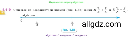 Математика, 5 класс Учебник, авторы: Виленкин Наум Яковлевич, Жохов Владимир Иванович, Чесноков Александр Семёнович, Александрова Лилия Александровна, Шварцбурд Семён Исаакович, издательство Просвещение, Москва, 2023, белого цвета, Часть 2, страница 68, номер 5.410, Условие