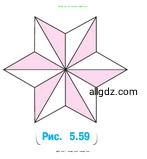 Математика, 5 класс Учебник, авторы: Виленкин Наум Яковлевич, Жохов Владимир Иванович, Чесноков Александр Семёнович, Александрова Лилия Александровна, Шварцбурд Семён Исаакович, издательство Просвещение, Москва, 2023, белого цвета, Часть 2, страница 68, номер 5.413, Условие (продолжение 2)