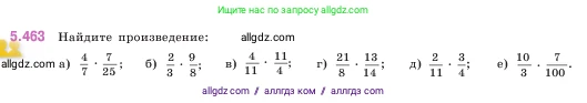 Математика, 5 класс Учебник, авторы: Виленкин Наум Яковлевич, Жохов Владимир Иванович, Чесноков Александр Семёнович, Александрова Лилия Александровна, Шварцбурд Семён Исаакович, издательство Просвещение, Москва, 2023, белого цвета, Часть 2, страница 76, номер 5.463, Условие
