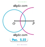 Математика, 5 класс Учебник, авторы: Виленкин Наум Яковлевич, Жохов Владимир Иванович, Чесноков Александр Семёнович, Александрова Лилия Александровна, Шварцбурд Семён Исаакович, издательство Просвещение, Москва, 2023, белого цвета, Часть 2, страница 17, номер 5.76, Условие (продолжение 2)