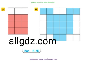 Математика, 5 класс Учебник, авторы: Виленкин Наум Яковлевич, Жохов Владимир Иванович, Чесноков Александр Семёнович, Александрова Лилия Александровна, Шварцбурд Семён Исаакович, издательство Просвещение, Москва, 2023, белого цвета, Часть 2, страница 20, номер 6, Условие (продолжение 2)