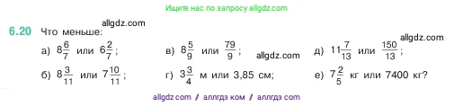 Математика, 5 класс Учебник, авторы: Виленкин Наум Яковлевич, Жохов Владимир Иванович, Чесноков Александр Семёнович, Александрова Лилия Александровна, Шварцбурд Семён Исаакович, издательство Просвещение, Москва, 2023, белого цвета, Часть 2, страница 95, номер 6.20, Условие