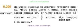 Математика, 5 класс Учебник, авторы: Виленкин Наум Яковлевич, Жохов Владимир Иванович, Чесноков Александр Семёнович, Александрова Лилия Александровна, Шварцбурд Семён Исаакович, издательство Просвещение, Москва, 2023, белого цвета, Часть 2, страница 122, номер 6.206, Условие