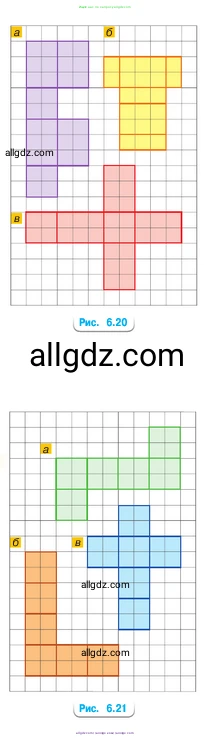 Математика, 5 класс Учебник, авторы: Виленкин Наум Яковлевич, Жохов Владимир Иванович, Чесноков Александр Семёнович, Александрова Лилия Александровна, Шварцбурд Семён Исаакович, издательство Просвещение, Москва, 2023, белого цвета, Часть 2, страница 122, номер 6.208, Условие (продолжение 2)