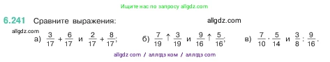 Математика, 5 класс Учебник, авторы: Виленкин Наум Яковлевич, Жохов Владимир Иванович, Чесноков Александр Семёнович, Александрова Лилия Александровна, Шварцбурд Семён Исаакович, издательство Просвещение, Москва, 2023, белого цвета, Часть 2, страница 127, номер 6.241, Условие
