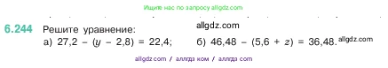 Математика, 5 класс Учебник, авторы: Виленкин Наум Яковлевич, Жохов Владимир Иванович, Чесноков Александр Семёнович, Александрова Лилия Александровна, Шварцбурд Семён Исаакович, издательство Просвещение, Москва, 2023, белого цвета, Часть 2, страница 127, номер 6.244, Условие