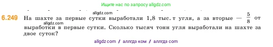 Математика, 5 класс Учебник, авторы: Виленкин Наум Яковлевич, Жохов Владимир Иванович, Чесноков Александр Семёнович, Александрова Лилия Александровна, Шварцбурд Семён Исаакович, издательство Просвещение, Москва, 2023, белого цвета, Часть 2, страница 127, номер 6.249, Условие