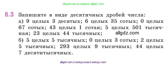 Математика, 5 класс Учебник, авторы: Виленкин Наум Яковлевич, Жохов Владимир Иванович, Чесноков Александр Семёнович, Александрова Лилия Александровна, Шварцбурд Семён Исаакович, издательство Просвещение, Москва, 2023, белого цвета, Часть 2, страница 93, номер 6.3, Условие