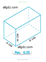 Математика, 5 класс Учебник, авторы: Виленкин Наум Яковлевич, Жохов Владимир Иванович, Чесноков Александр Семёнович, Александрова Лилия Александровна, Шварцбурд Семён Исаакович, издательство Просвещение, Москва, 2023, белого цвета, Часть 2, страница 134, номер 6.311, Условие (продолжение 2)