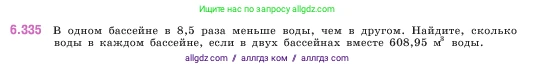 Математика, 5 класс Учебник, авторы: Виленкин Наум Яковлевич, Жохов Владимир Иванович, Чесноков Александр Семёнович, Александрова Лилия Александровна, Шварцбурд Семён Исаакович, издательство Просвещение, Москва, 2023, белого цвета, Часть 2, страница 138, номер 6.335, Условие