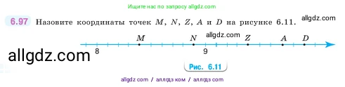 Математика, 5 класс Учебник, авторы: Виленкин Наум Яковлевич, Жохов Владимир Иванович, Чесноков Александр Семёнович, Александрова Лилия Александровна, Шварцбурд Семён Исаакович, издательство Просвещение, Москва, 2023, белого цвета, Часть 2, страница 106, номер 6.97, Условие