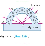 Математика, 5 класс Учебник, авторы: Виленкин Наум Яковлевич, Жохов Владимир Иванович, Чесноков Александр Семёнович, Александрова Лилия Александровна, Шварцбурд Семён Исаакович, издательство Просвещение, Москва, 2023, белого цвета, Часть 2, страница 154, номер 7.57, Условие (продолжение 2)