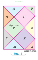 Математика, 5 класс Учебник, авторы: Виленкин Наум Яковлевич, Жохов Владимир Иванович, Чесноков Александр Семёнович, Александрова Лилия Александровна, Шварцбурд Семён Исаакович, издательство Просвещение, Москва, 2023, белого цвета, Часть 2, страница 166, номер 70, Условие (продолжение 2)