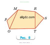 Математика, 5 класс Учебник, авторы: Виленкин Наум Яковлевич, Жохов Владимир Иванович, Чесноков Александр Семёнович, Александрова Лилия Александровна, Шварцбурд Семён Исаакович, издательство Просвещение, Москва, 2023, белого цвета, Часть 2, страница 167, номер 74, Условие (продолжение 2)