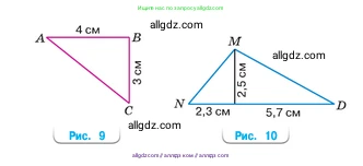 Математика, 5 класс Учебник, авторы: Виленкин Наум Яковлевич, Жохов Владимир Иванович, Чесноков Александр Семёнович, Александрова Лилия Александровна, Шварцбурд Семён Исаакович, издательство Просвещение, Москва, 2023, белого цвета, Часть 2, страница 167, номер 75, Условие (продолжение 2)