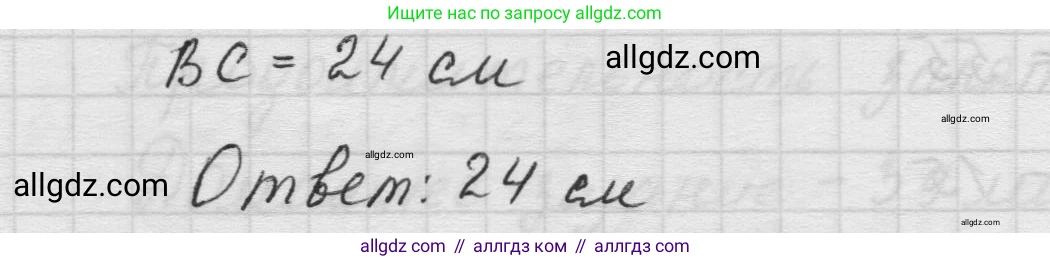 Математика, 5 класс Учебник, авторы: Виленкин Наум Яковлевич, Жохов Владимир Иванович, Чесноков Александр Семёнович, Александрова Лилия Александровна, Шварцбурд Семён Исаакович, издательство Просвещение, Москва, 2023, белого цвета, Часть 1, страница 71, номер 2.203, Решение 1 (продолжение 2)