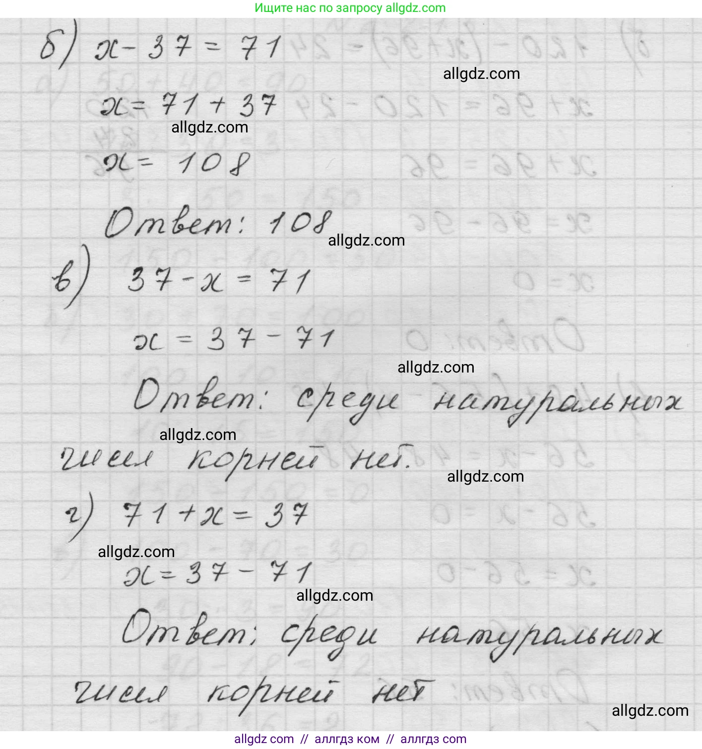 Математика, 5 класс Учебник, авторы: Виленкин Наум Яковлевич, Жохов Владимир Иванович, Чесноков Александр Семёнович, Александрова Лилия Александровна, Шварцбурд Семён Исаакович, издательство Просвещение, Москва, 2023, белого цвета, Часть 1, страница 73, номер 2.211, Решение 1 (продолжение 2)