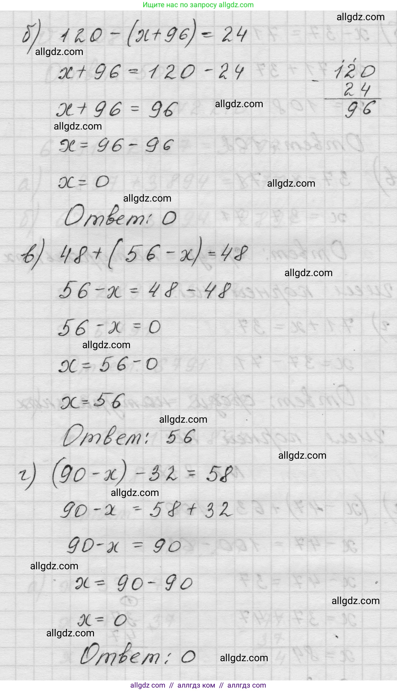 Математика, 5 класс Учебник, авторы: Виленкин Наум Яковлевич, Жохов Владимир Иванович, Чесноков Александр Семёнович, Александрова Лилия Александровна, Шварцбурд Семён Исаакович, издательство Просвещение, Москва, 2023, белого цвета, Часть 1, страница 73, номер 2.212, Решение 1 (продолжение 2)