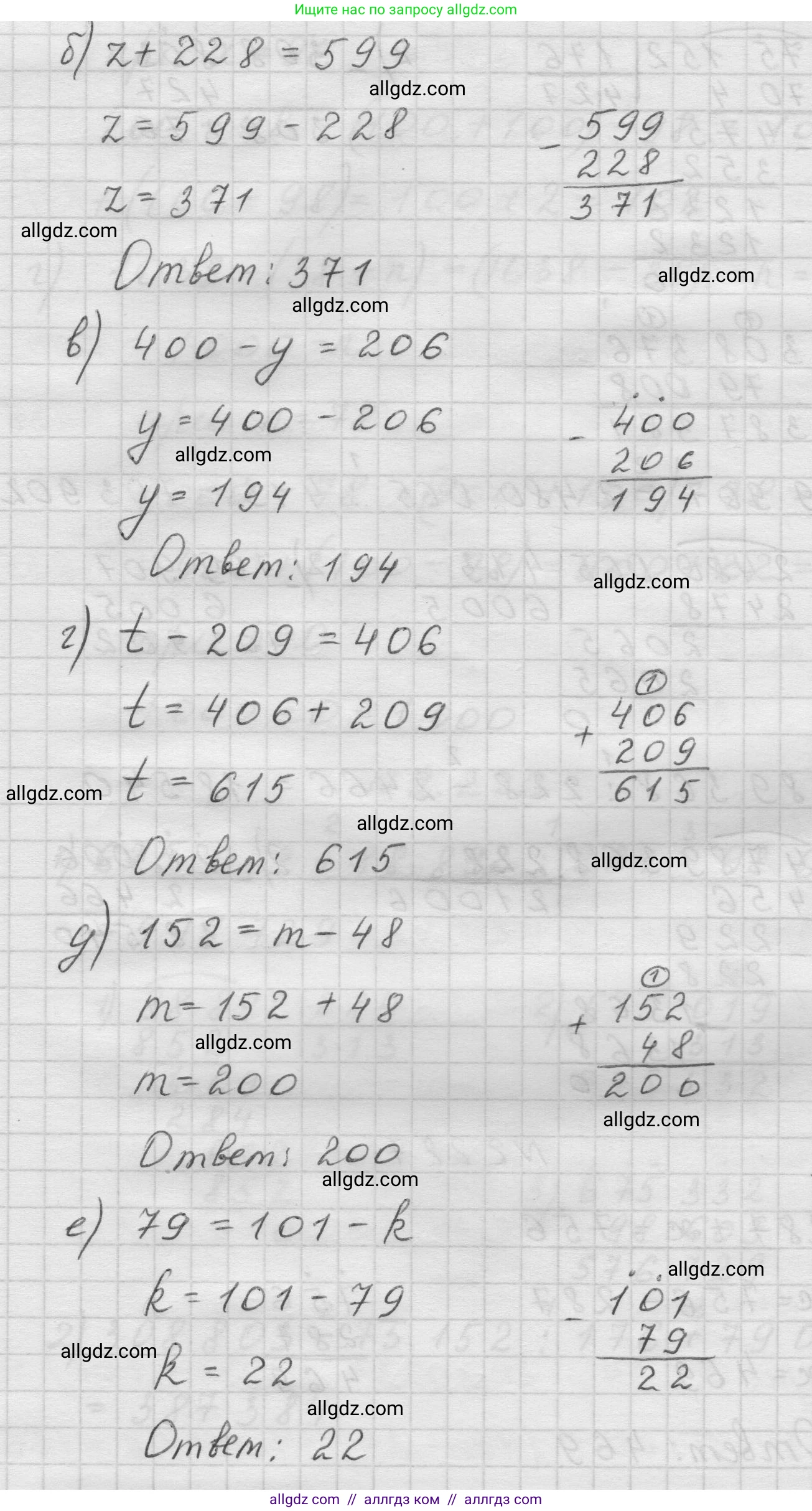 Математика, 5 класс Учебник, авторы: Виленкин Наум Яковлевич, Жохов Владимир Иванович, Чесноков Александр Семёнович, Александрова Лилия Александровна, Шварцбурд Семён Исаакович, издательство Просвещение, Москва, 2023, белого цвета, Часть 1, страница 74, номер 2.227, Решение 1 (продолжение 2)