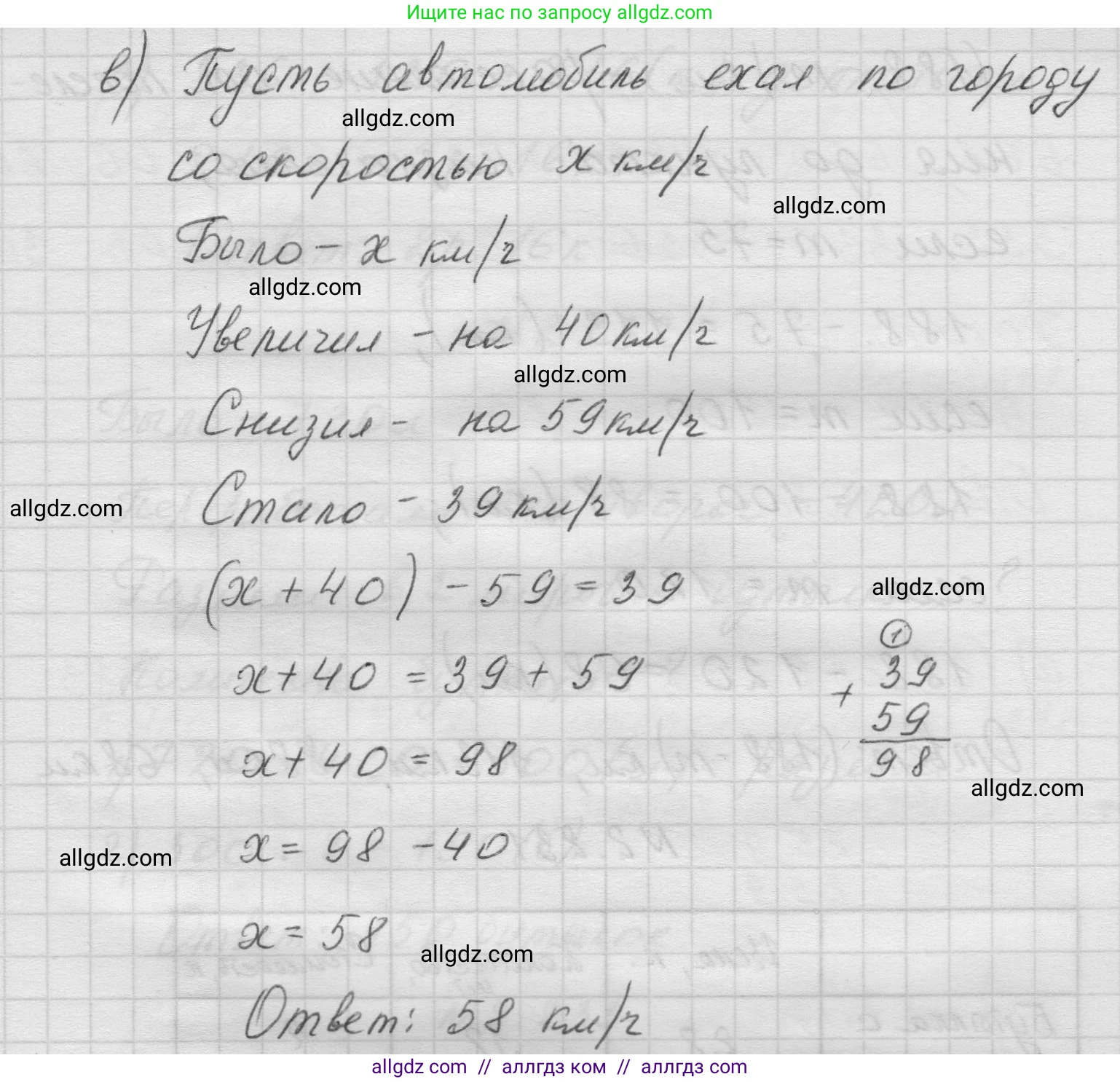 Математика, 5 класс Учебник, авторы: Виленкин Наум Яковлевич, Жохов Владимир Иванович, Чесноков Александр Семёнович, Александрова Лилия Александровна, Шварцбурд Семён Исаакович, издательство Просвещение, Москва, 2023, белого цвета, Часть 1, страница 75, номер 2.229, Решение 1 (продолжение 2)