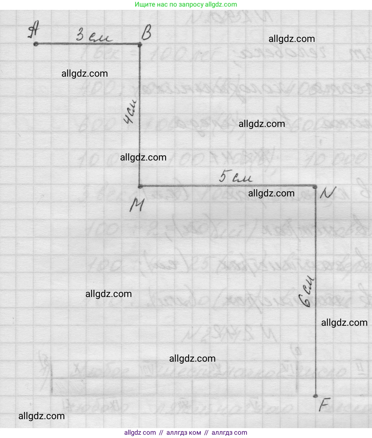 Математика, 5 класс Учебник, авторы: Виленкин Наум Яковлевич, Жохов Владимир Иванович, Чесноков Александр Семёнович, Александрова Лилия Александровна, Шварцбурд Семён Исаакович, издательство Просвещение, Москва, 2023, белого цвета, Часть 1, страница 48, номер 2.38, Решение 1 (продолжение 2)