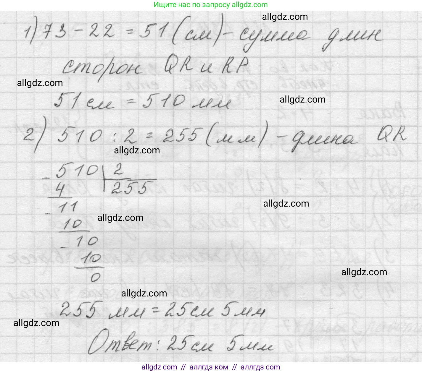 Математика, 5 класс Учебник, авторы: Виленкин Наум Яковлевич, Жохов Владимир Иванович, Чесноков Александр Семёнович, Александрова Лилия Александровна, Шварцбурд Семён Исаакович, издательство Просвещение, Москва, 2023, белого цвета, Часть 1, страница 92, номер 3.135, Решение 1 (продолжение 2)