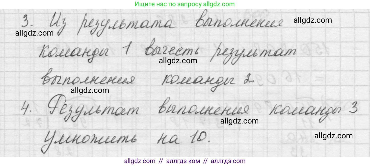 Математика, 5 класс Учебник, авторы: Виленкин Наум Яковлевич, Жохов Владимир Иванович, Чесноков Александр Семёнович, Александрова Лилия Александровна, Шварцбурд Семён Исаакович, издательство Просвещение, Москва, 2023, белого цвета, Часть 1, страница 111, номер 3.290, Решение 1 (продолжение 2)