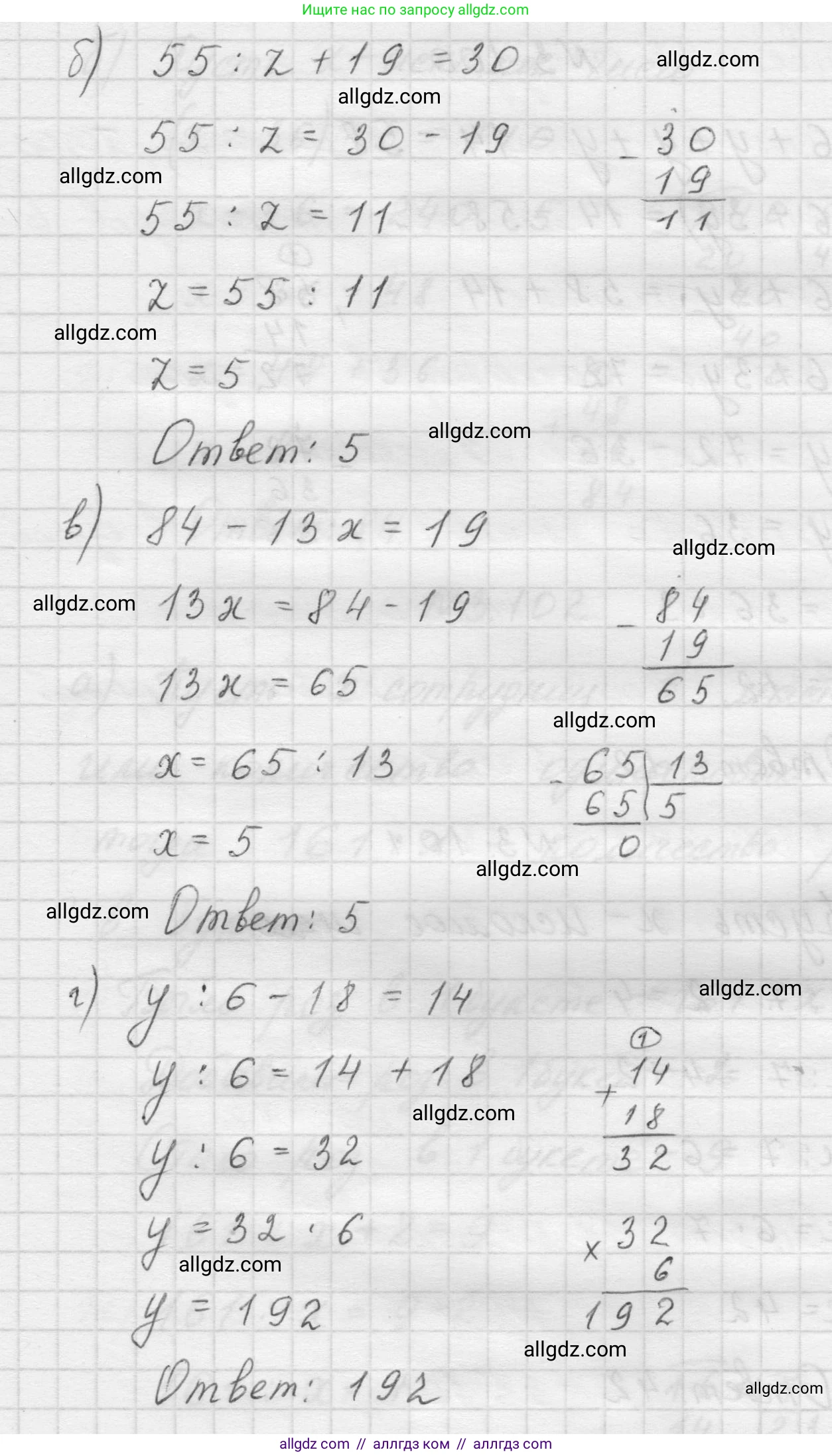 Математика, 5 класс Учебник, авторы: Виленкин Наум Яковлевич, Жохов Владимир Иванович, Чесноков Александр Семёнович, Александрова Лилия Александровна, Шварцбурд Семён Исаакович, издательство Просвещение, Москва, 2023, белого цвета, Часть 1, страница 89, номер 3.99, Решение 1 (продолжение 2)