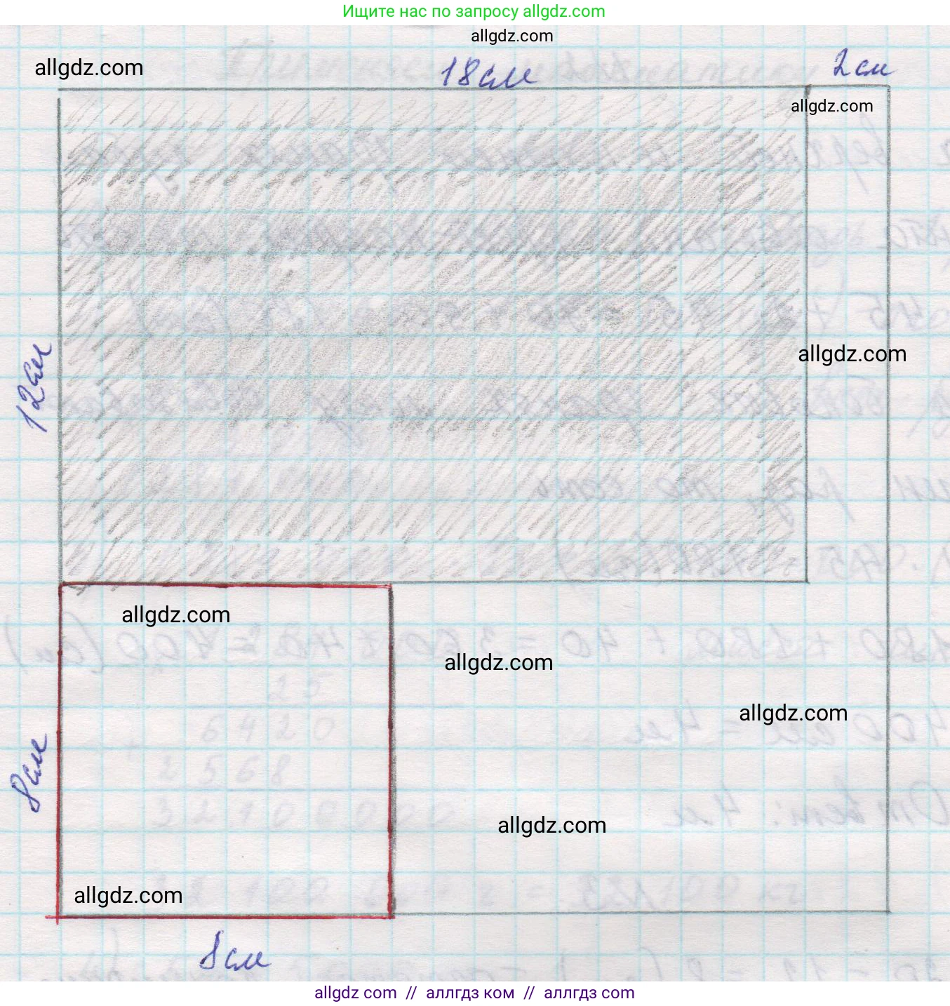 Математика, 5 класс Учебник, авторы: Виленкин Наум Яковлевич, Жохов Владимир Иванович, Чесноков Александр Семёнович, Александрова Лилия Александровна, Шварцбурд Семён Исаакович, издательство Просвещение, Москва, 2023, белого цвета, Часть 1, страница 156, номер 3, Решение 1 (продолжение 2)