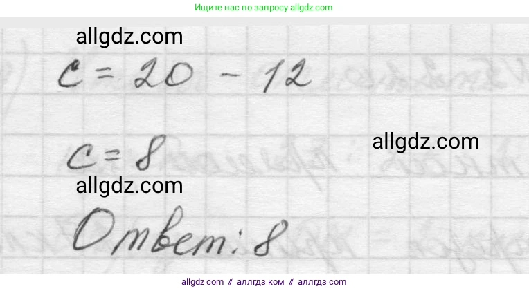 Математика, 5 класс Учебник, авторы: Виленкин Наум Яковлевич, Жохов Владимир Иванович, Чесноков Александр Семёнович, Александрова Лилия Александровна, Шварцбурд Семён Исаакович, издательство Просвещение, Москва, 2023, белого цвета, Часть 2, страница 38, номер 5.218, Решение 1 (продолжение 3)