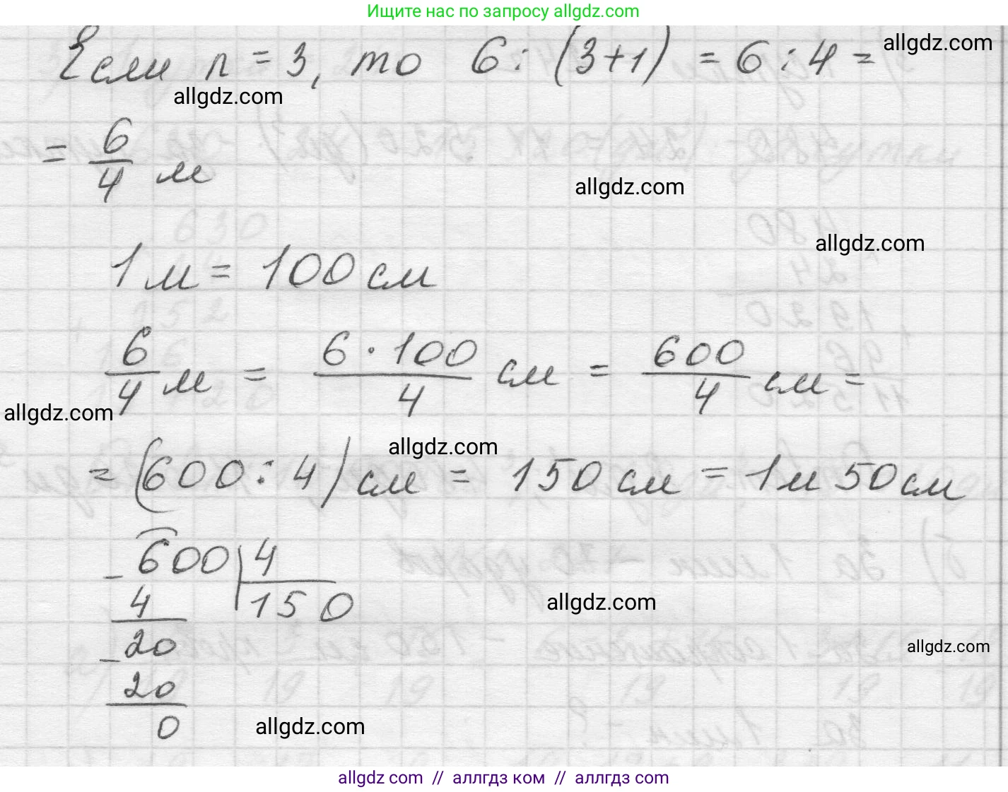 Математика, 5 класс Учебник, авторы: Виленкин Наум Яковлевич, Жохов Владимир Иванович, Чесноков Александр Семёнович, Александрова Лилия Александровна, Шварцбурд Семён Исаакович, издательство Просвещение, Москва, 2023, белого цвета, Часть 2, страница 39, номер 5.225, Решение 1 (продолжение 2)