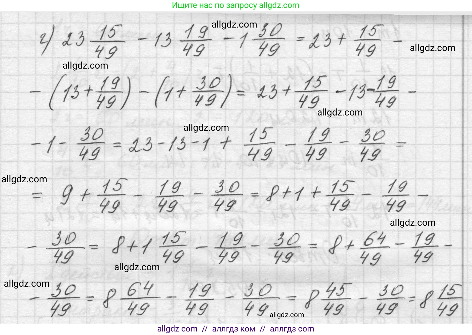 Математика, 5 класс Учебник, авторы: Виленкин Наум Яковлевич, Жохов Владимир Иванович, Чесноков Александр Семёнович, Александрова Лилия Александровна, Шварцбурд Семён Исаакович, издательство Просвещение, Москва, 2023, белого цвета, Часть 2, страница 49, номер 5.282, Решение 1 (продолжение 2)
